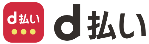 d払い